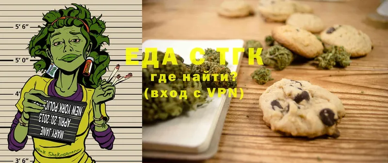 Cannafood марихуана Дальнегорск