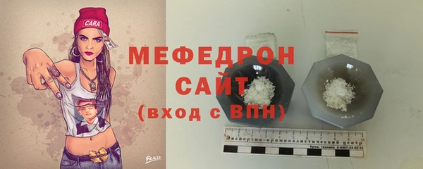 COCAINE Балабаново